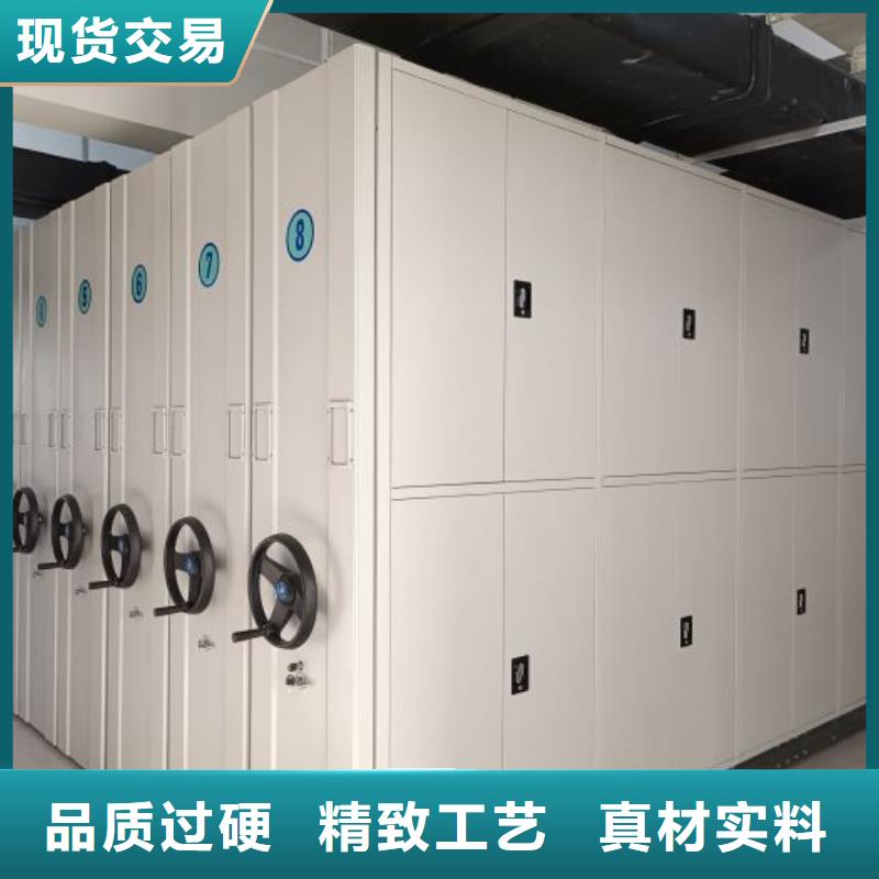 技术争先【泽信】密集移动档案柜