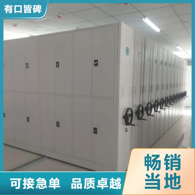 技术争先【泽信】密集移动档案柜