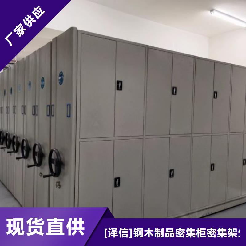 厂家电话地址【泽信】摇把式手动密集架
