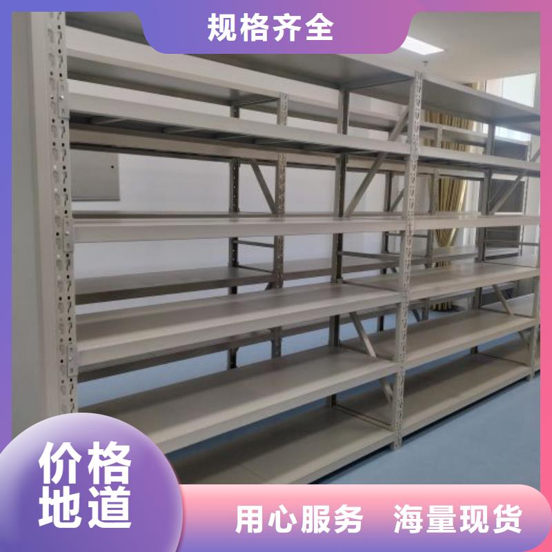销售公司【泽信】档案馆密集柜