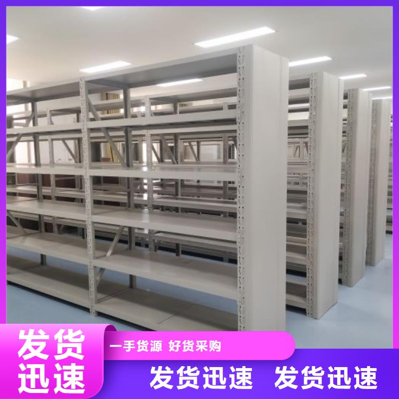施工方案【泽信】手动智能密集架
