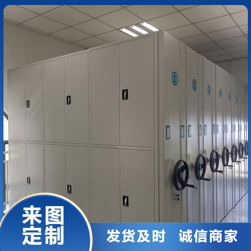 立足实际【泽信】智能密集柜