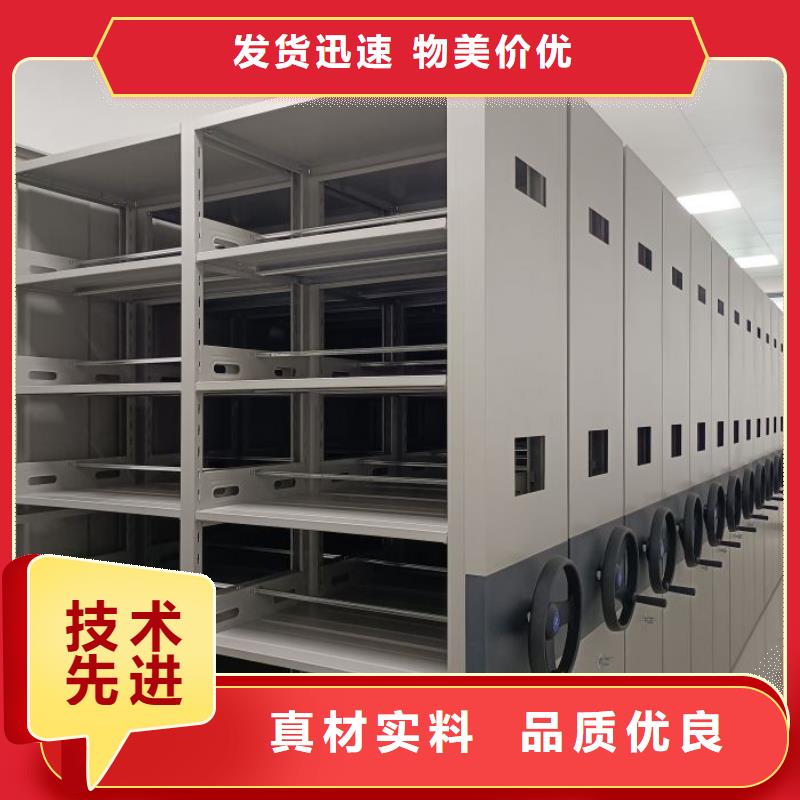 尊重客户【泽信】档案室用智能型密集架