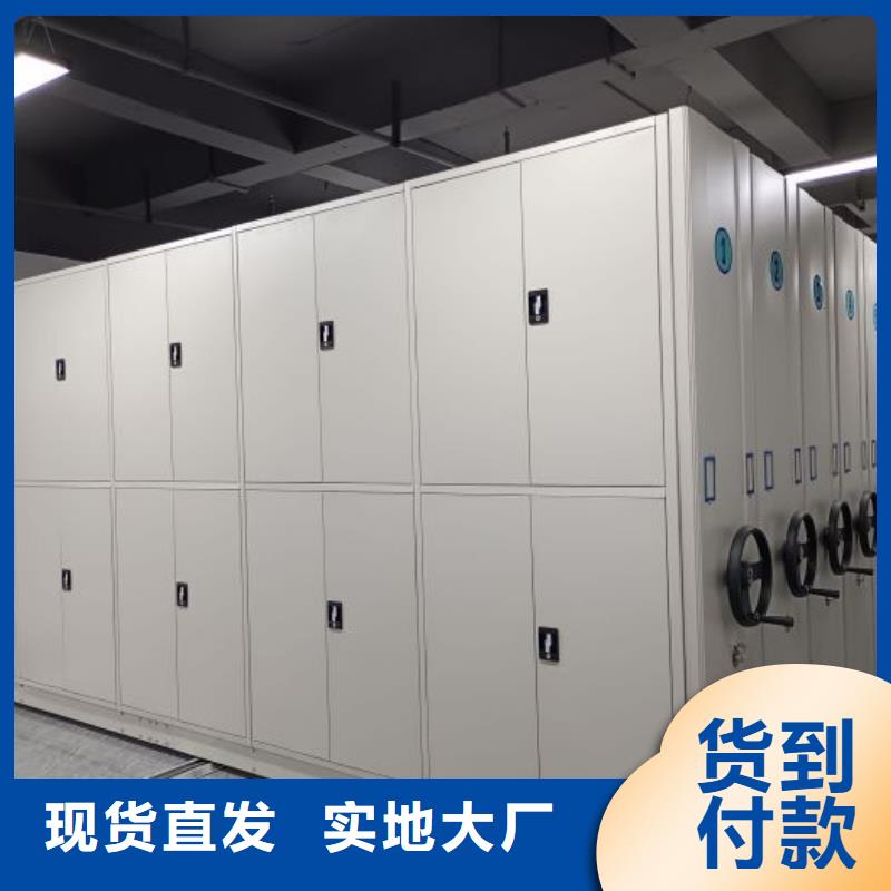施工方案【泽信】手动智能密集架