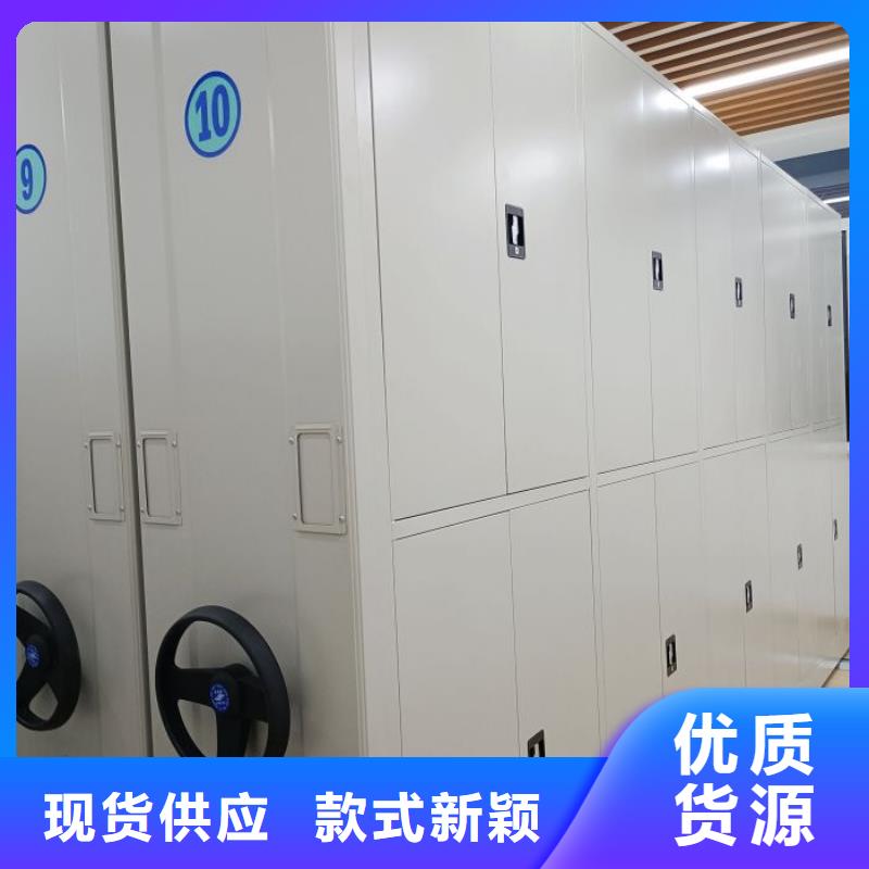 尊重客户【泽信】档案室用智能型密集架