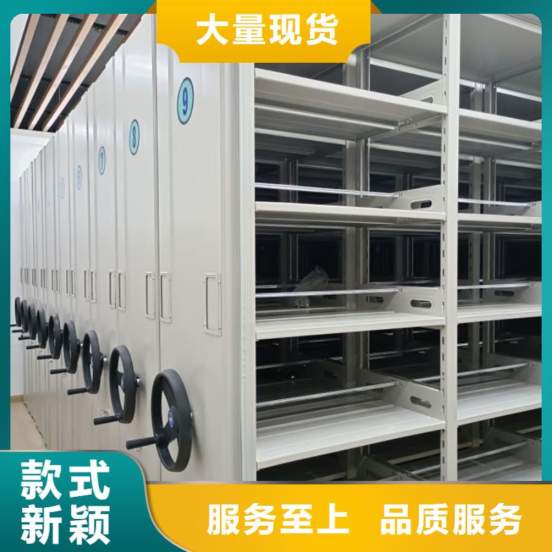 立足实际【泽信】智能密集柜