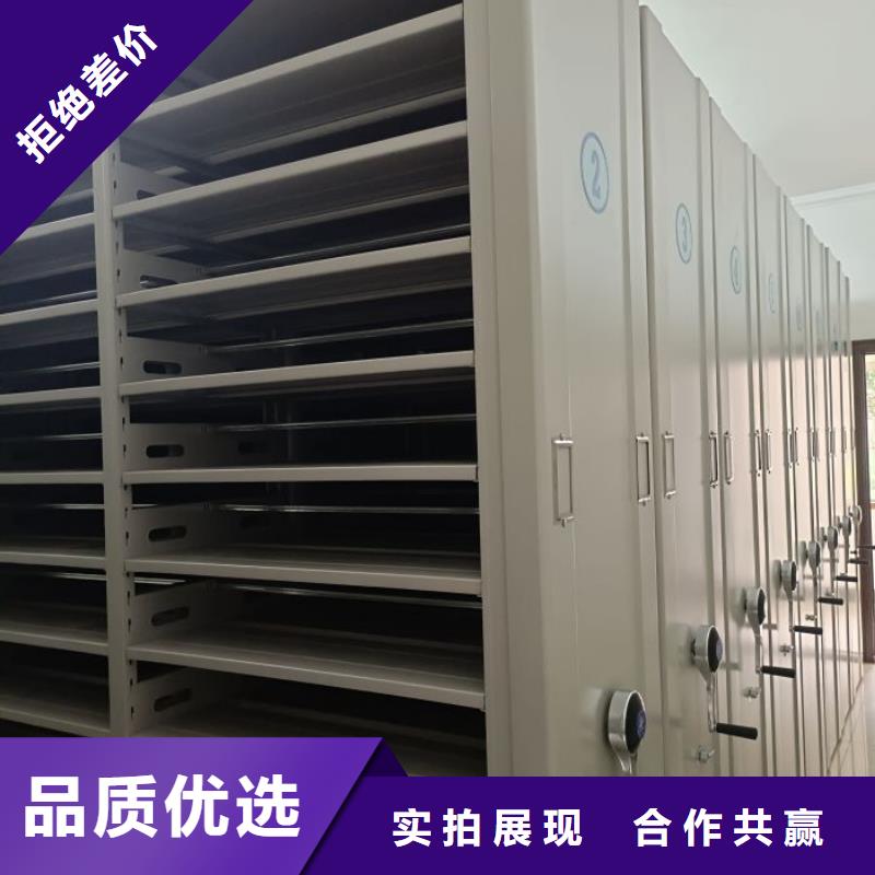 为您服务【泽信】图书馆智能密集书架