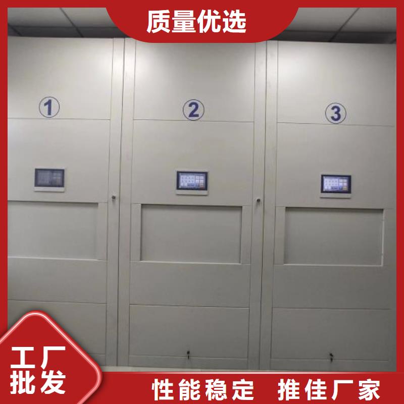 销售公司【泽信】档案馆密集柜
