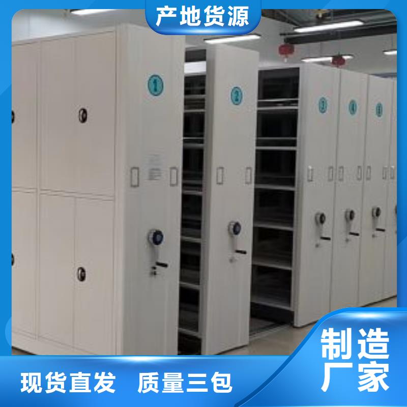 立足实际【泽信】智能密集柜
