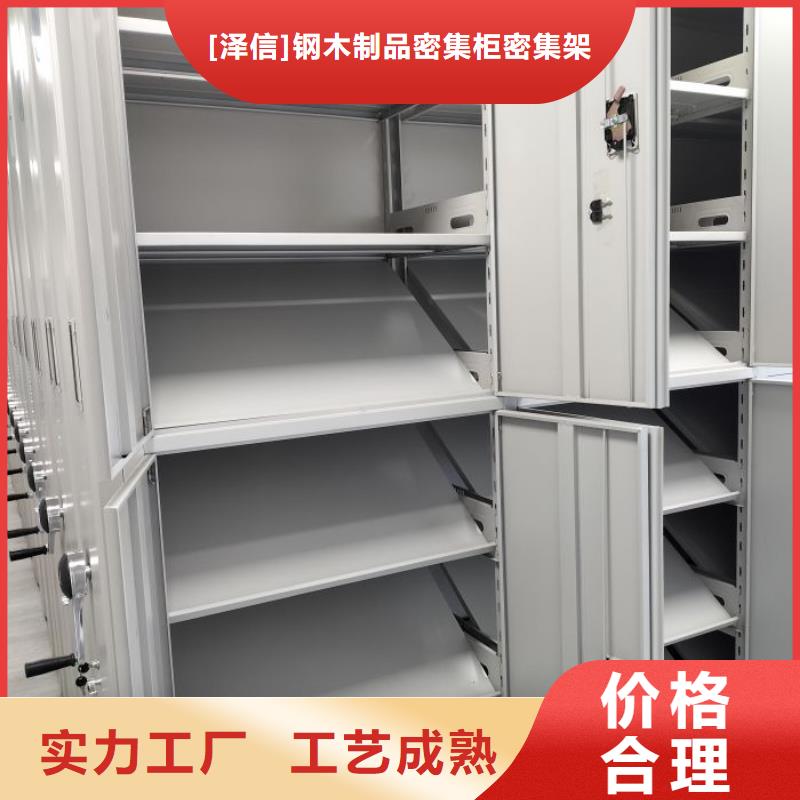 优惠促销【泽信】财务档案密集架