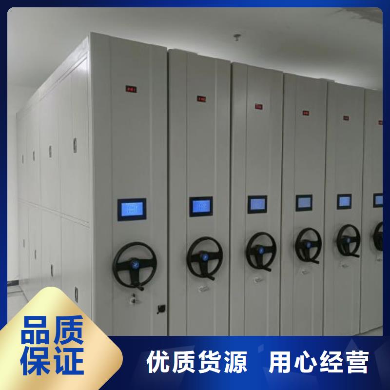 销售公司【泽信】档案馆密集柜