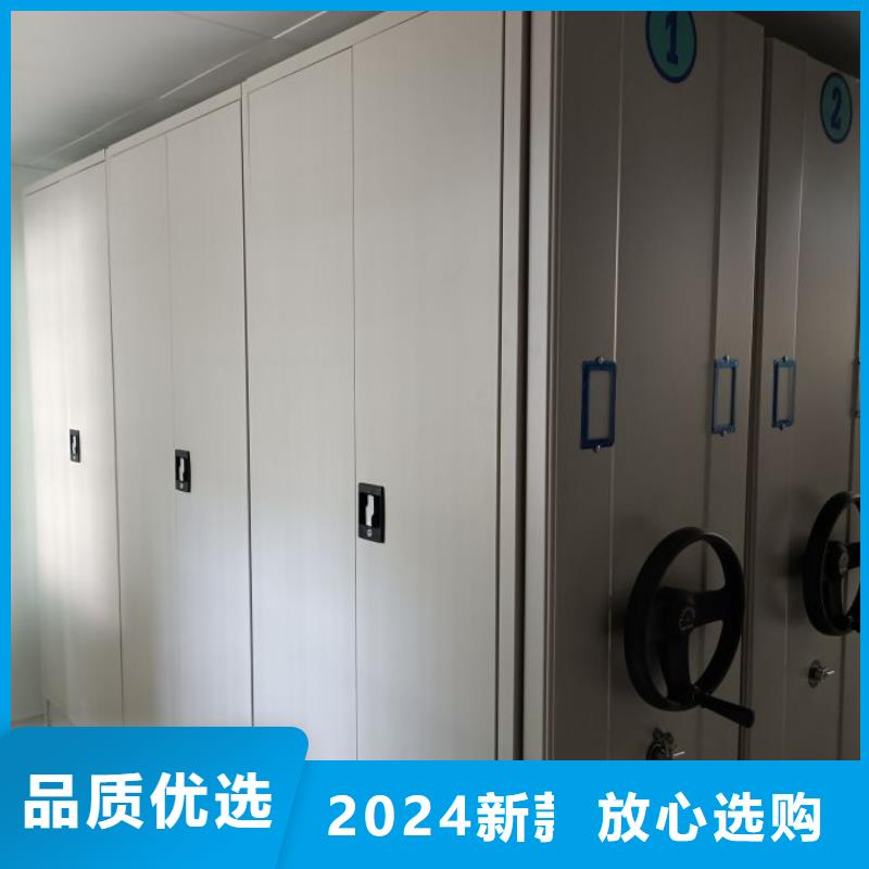 尊重客户【泽信】档案室用智能型密集架