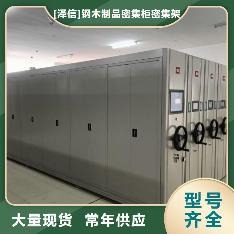 厂家电话地址【泽信】摇把式手动密集架