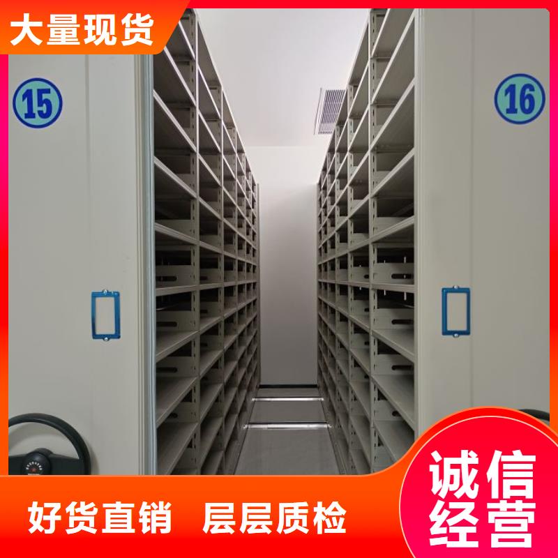 销售公司【泽信】档案馆密集柜
