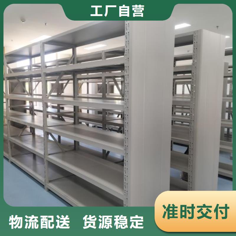 立足实际【泽信】智能密集柜