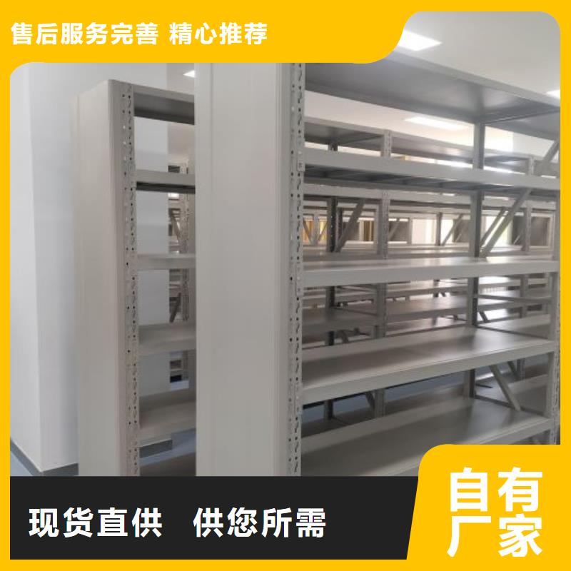 优惠促销【泽信】财务档案密集架