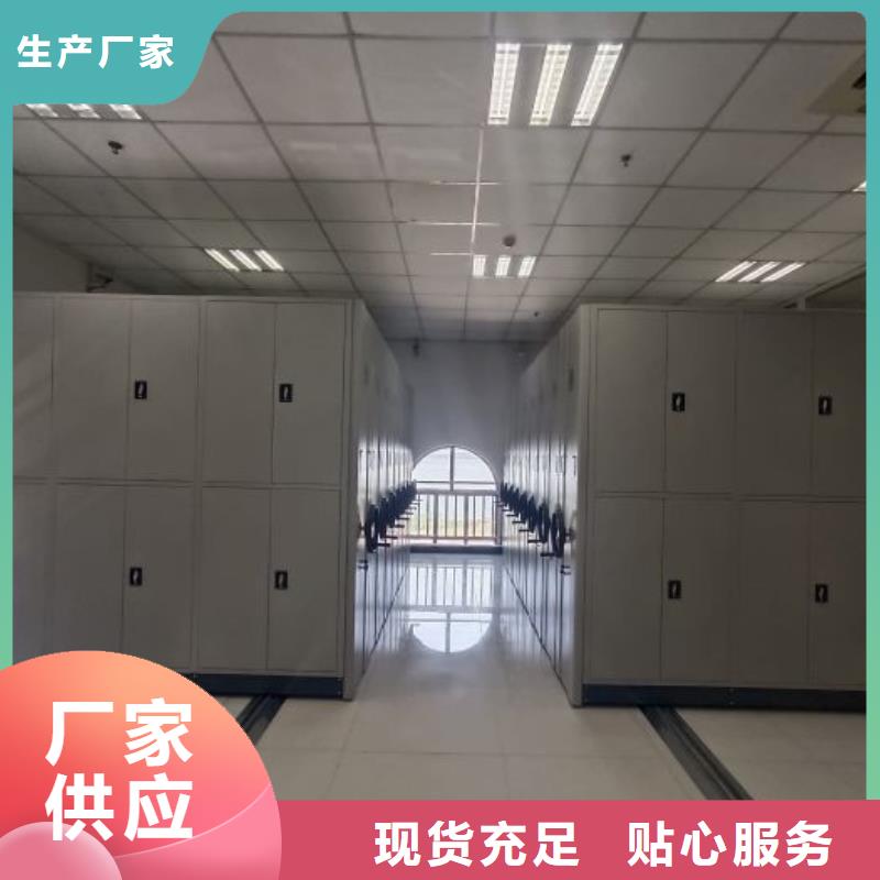 施工方案【泽信】手动智能密集架