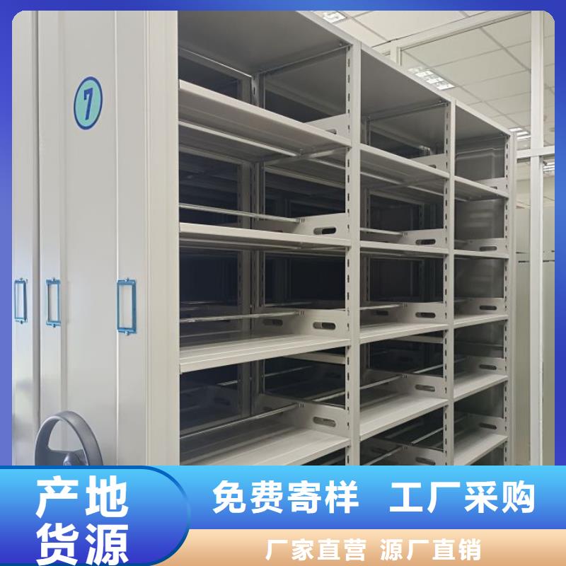 施工方案【泽信】手动智能密集架