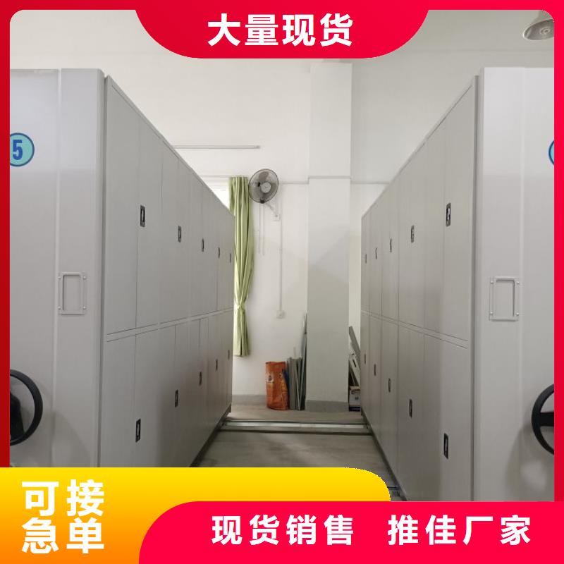 施工方案【泽信】手动智能密集架