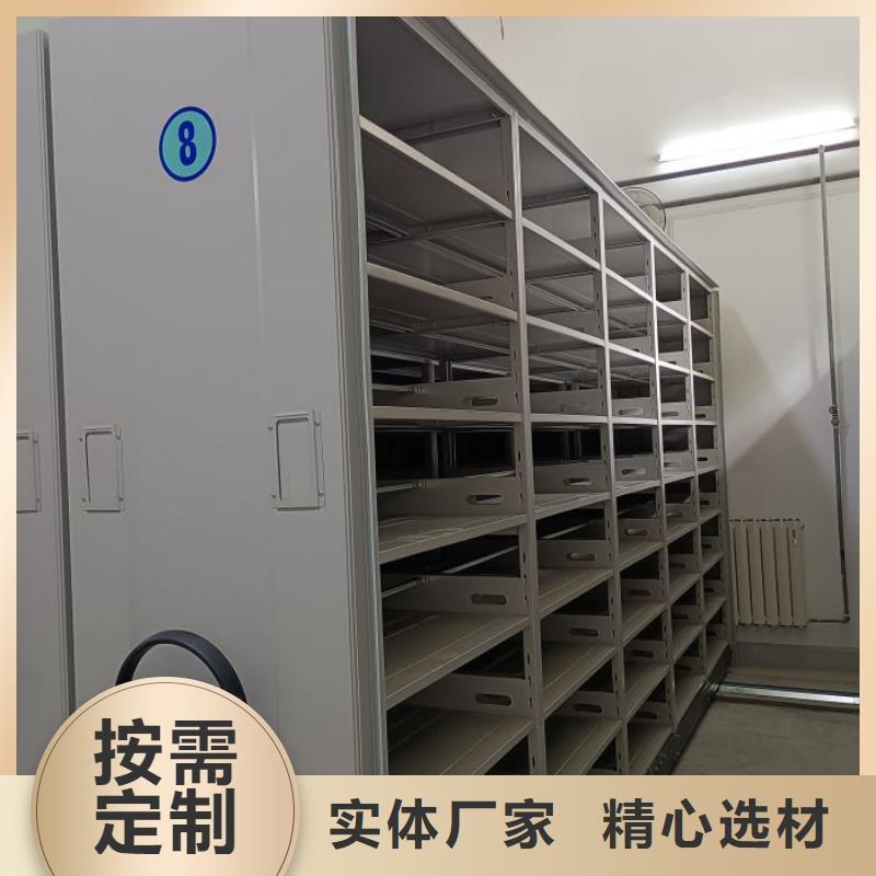 施工方案【泽信】手动智能密集架