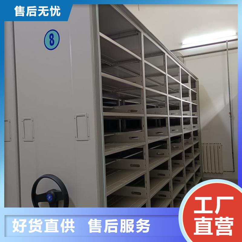 销售公司【泽信】档案馆密集柜