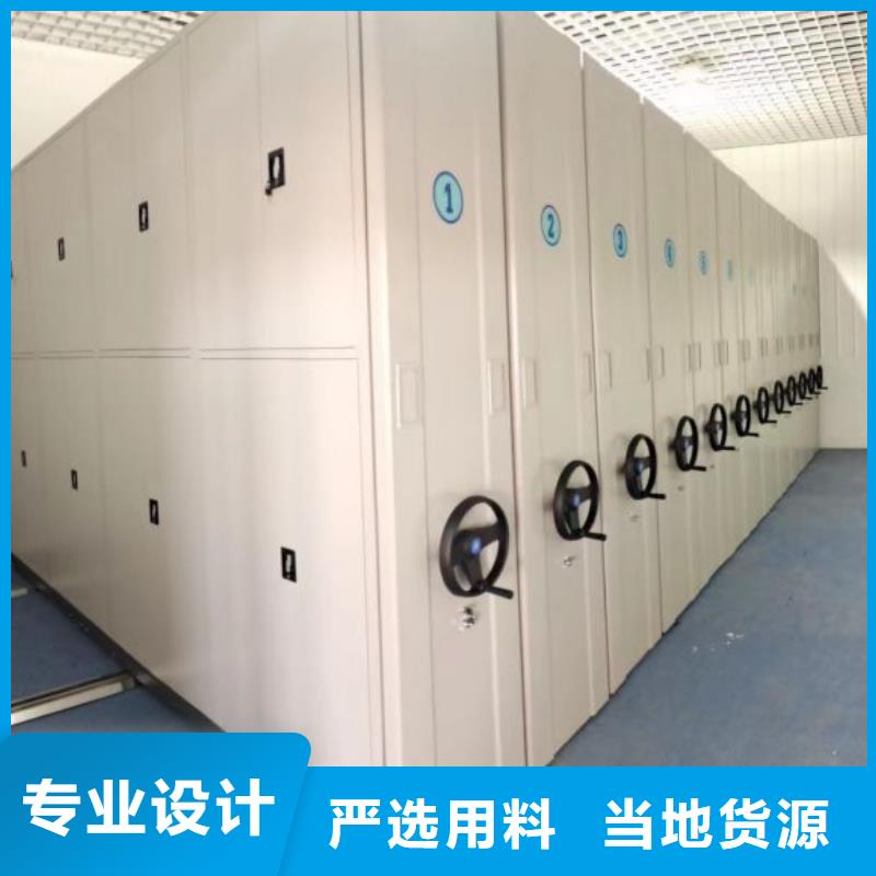 施工方案【泽信】手动智能密集架