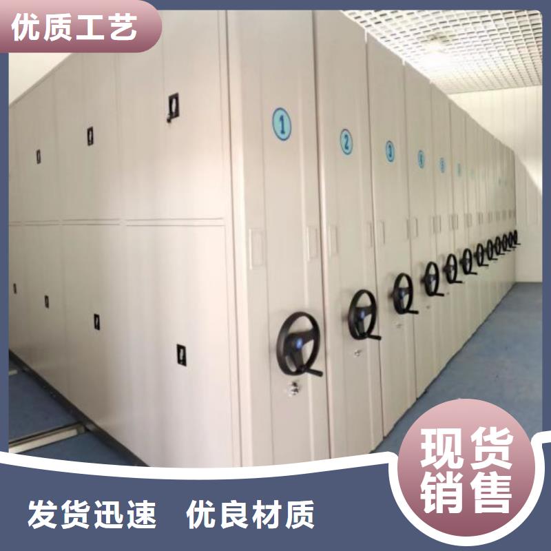 为您服务【泽信】图书馆智能密集书架
