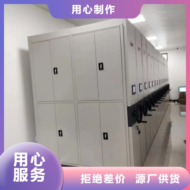 施工方案【泽信】手动智能密集架