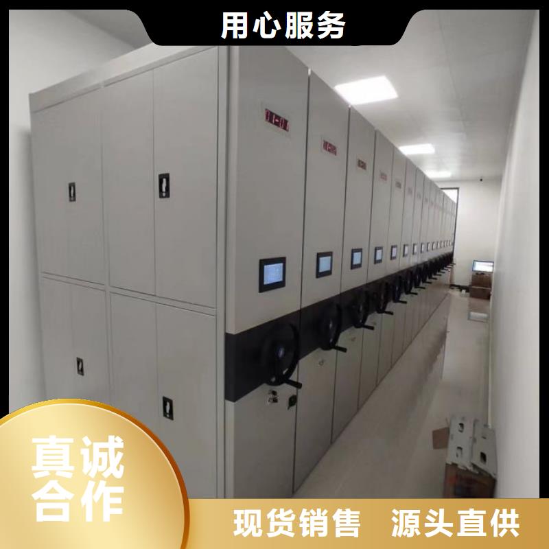 施工方案【泽信】手动智能密集架