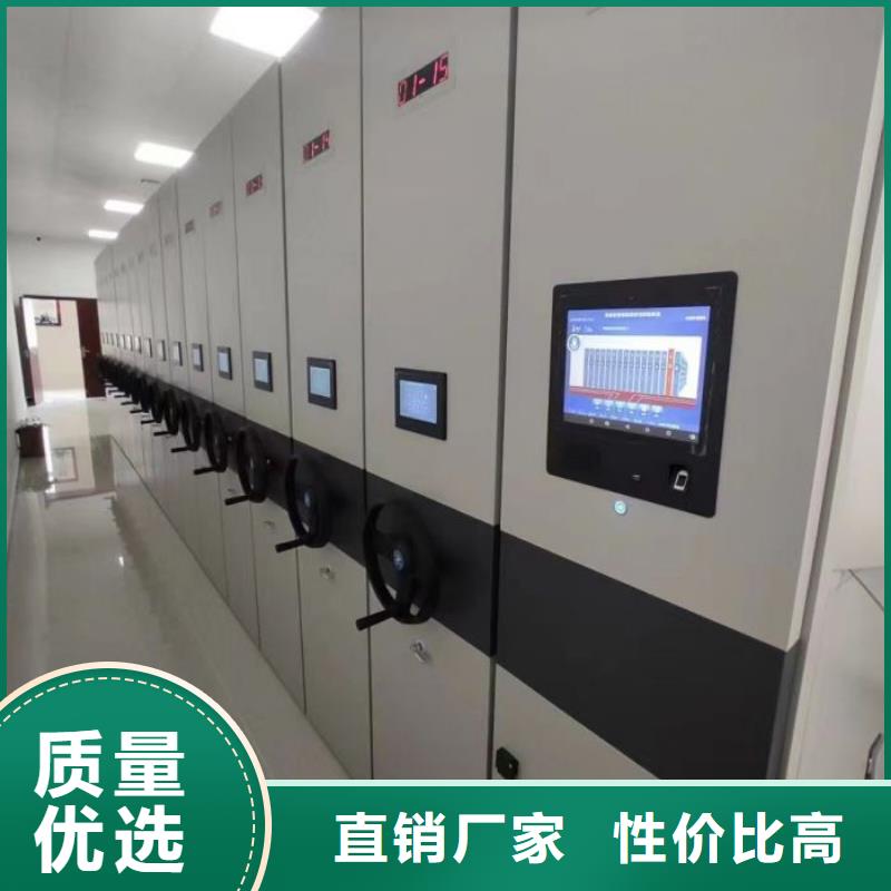 施工方案【泽信】手动智能密集架