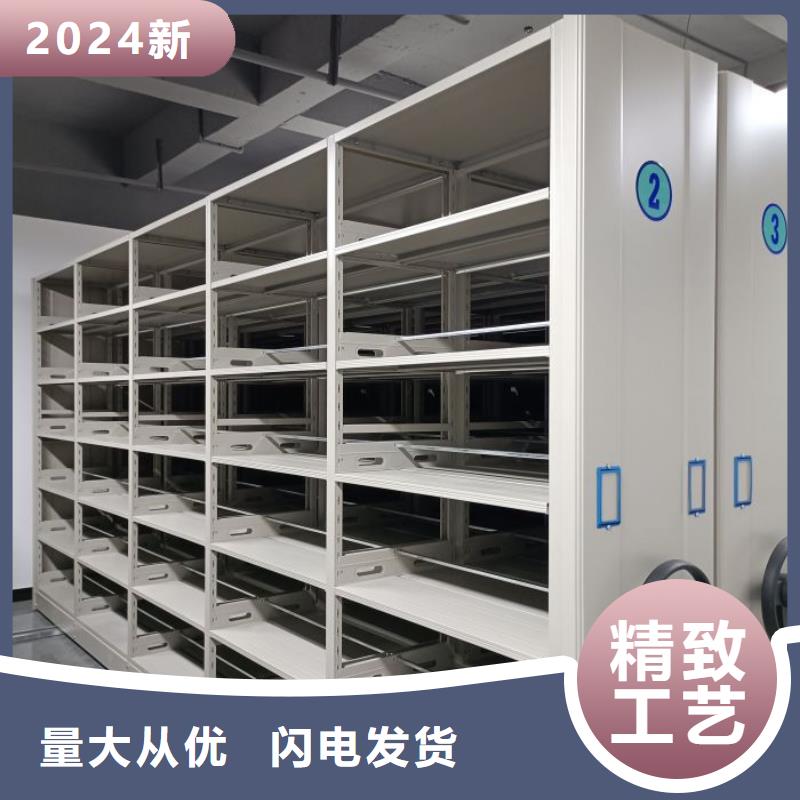 公司欢迎您【泽信】档案盒密集架