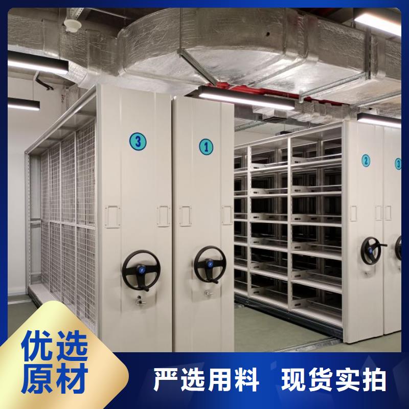 移动资料档案柜找[泽信]钢木制品密集柜密集架生产厂家