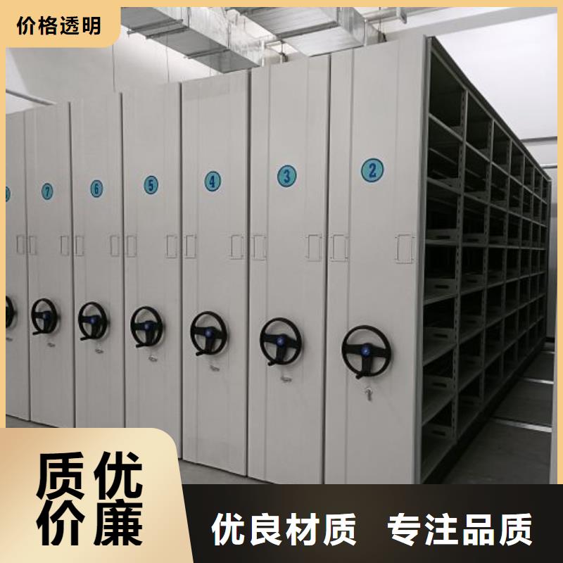 立足实际【泽信】封闭式密集柜