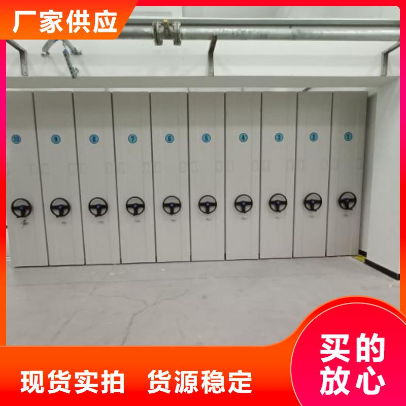 勇创造高【泽信】密集手摇移动书柜