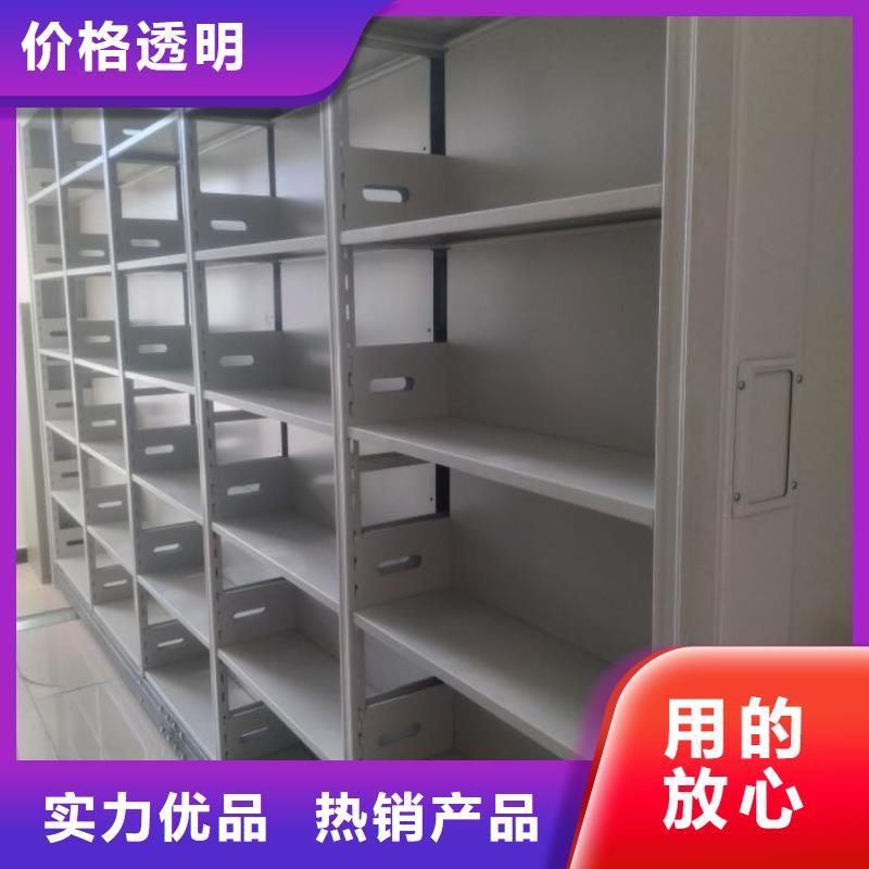 公司欢迎您【泽信】档案盒密集架