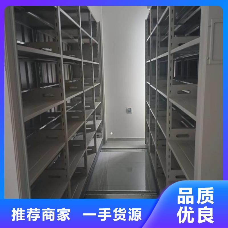 公司欢迎您【泽信】档案盒密集架