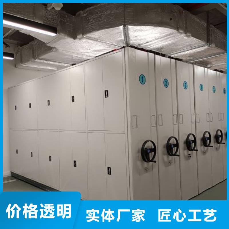 立足实际【泽信】封闭式密集柜