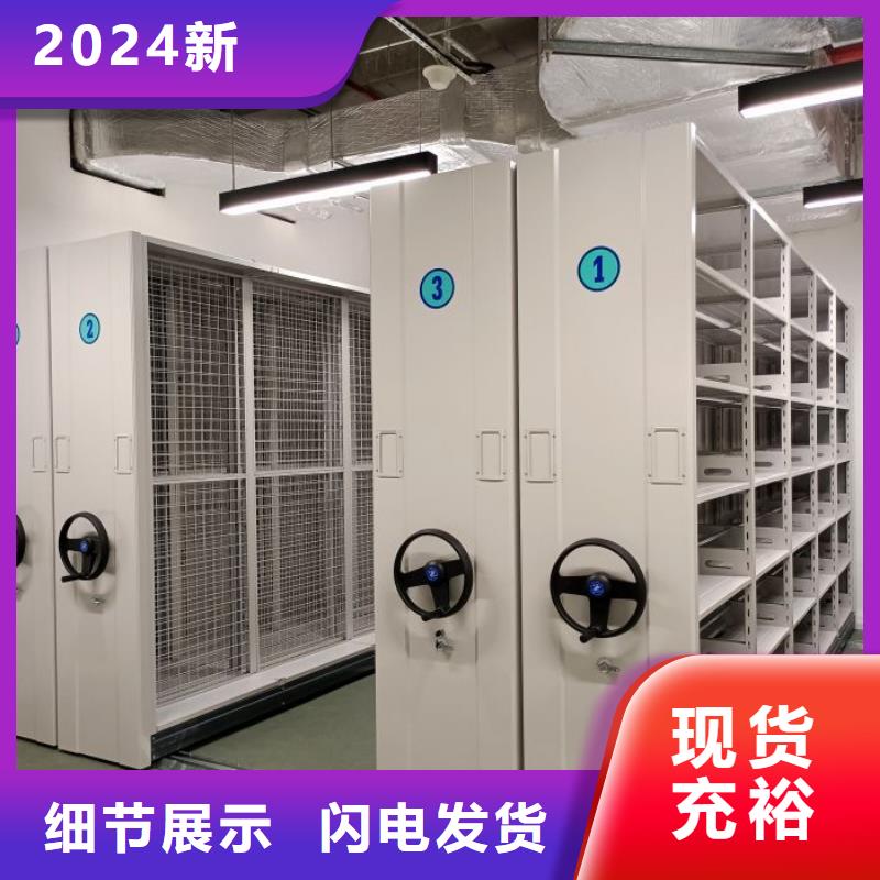 立足实际【泽信】封闭式密集柜