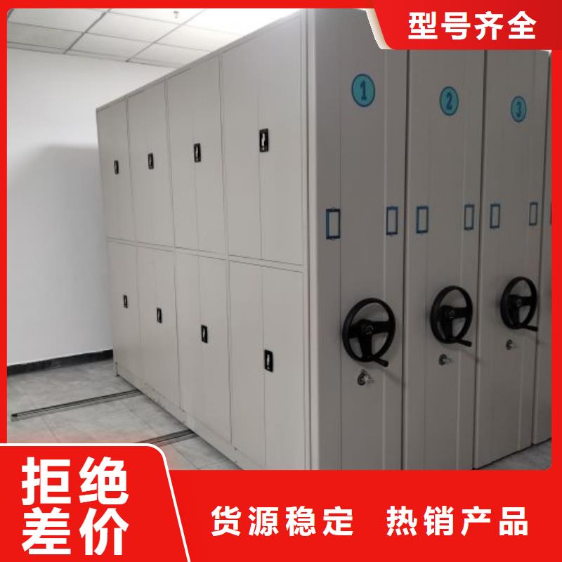 勇创造高【泽信】密集手摇移动书柜