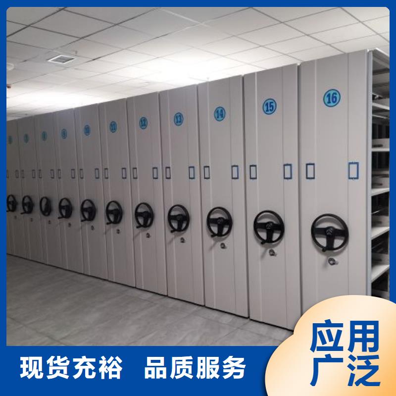 公司欢迎您【泽信】档案盒密集架