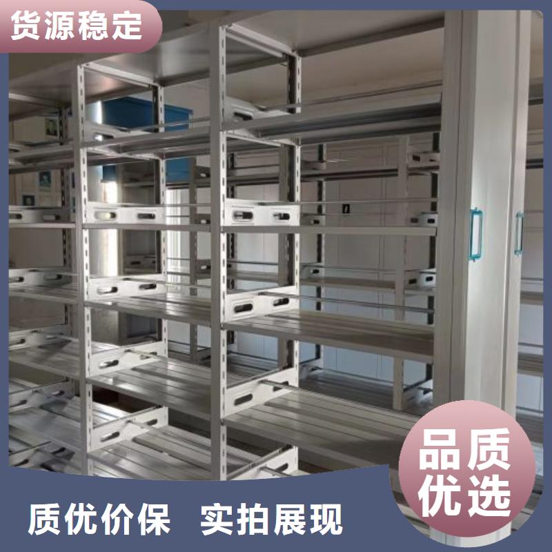 立足实际【泽信】封闭式密集柜
