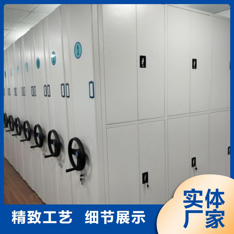 相传【泽信】档案室密集柜