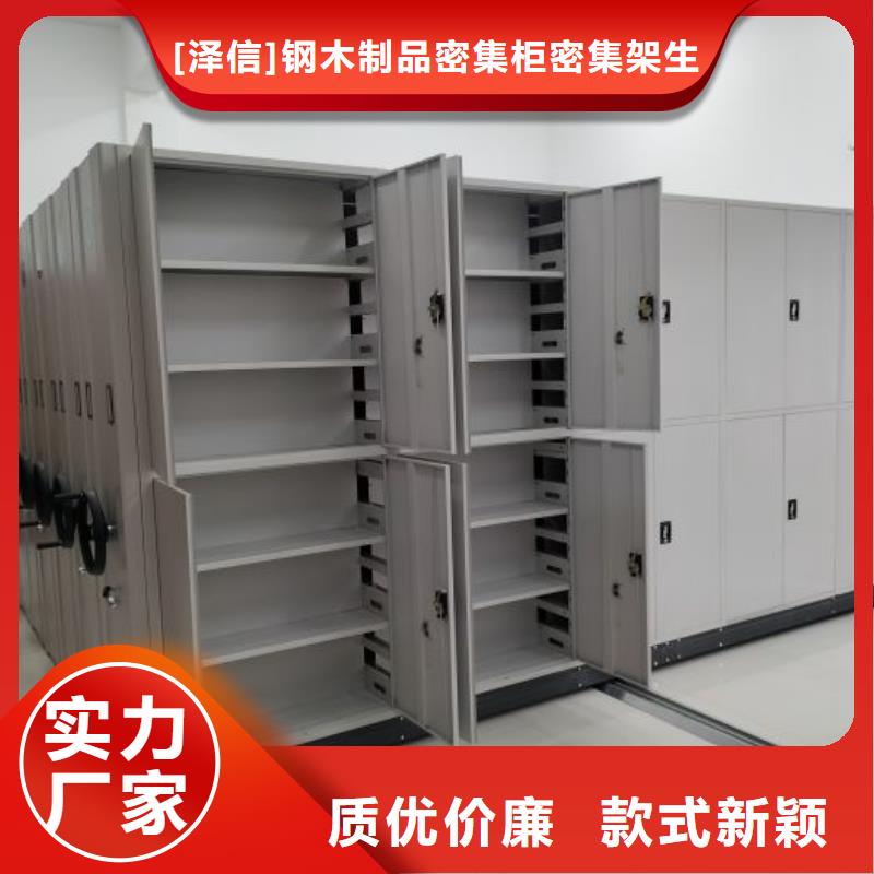 客户满意【泽信】金属密集架