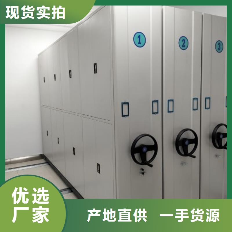 相传【泽信】档案室密集柜