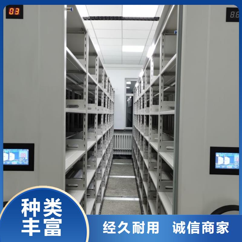 供应厂家【泽信】档案库房智能密集架