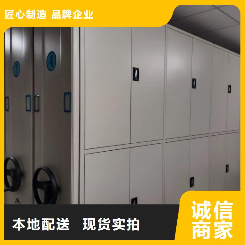 再铸辉煌【泽信】手摇式密集柜