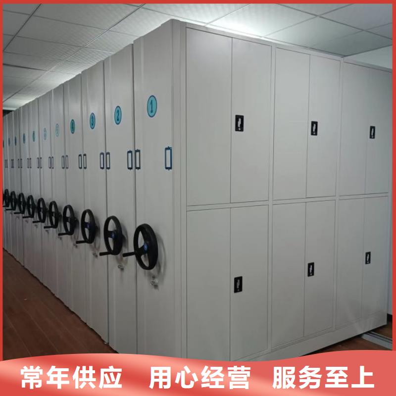 报价单【泽信】档案室手摇密集架
