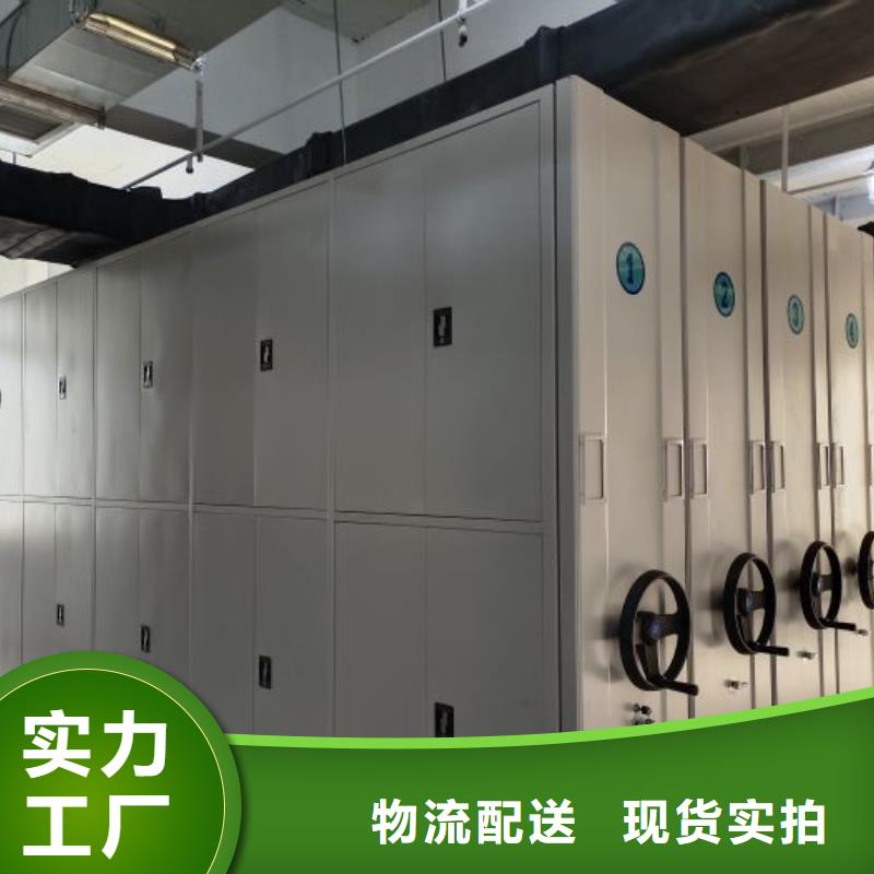 厂家是提高竞争力的关键【泽信】手摇密集档案架