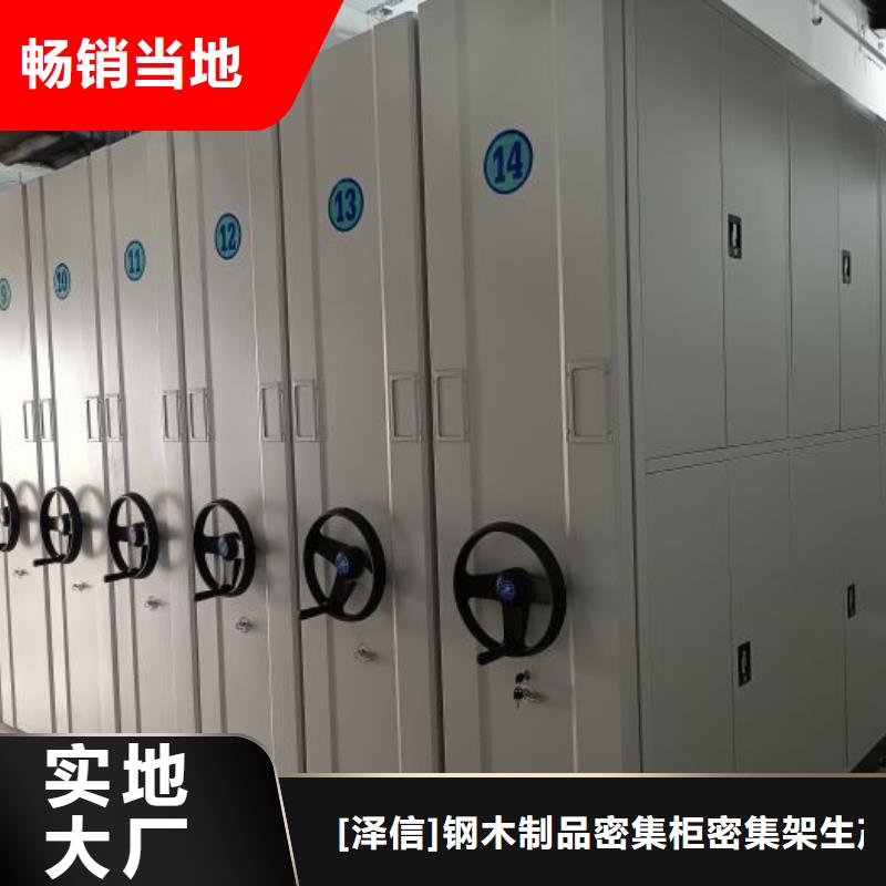 产品的选用原则有哪些【泽信】圆盘式手动密集柜