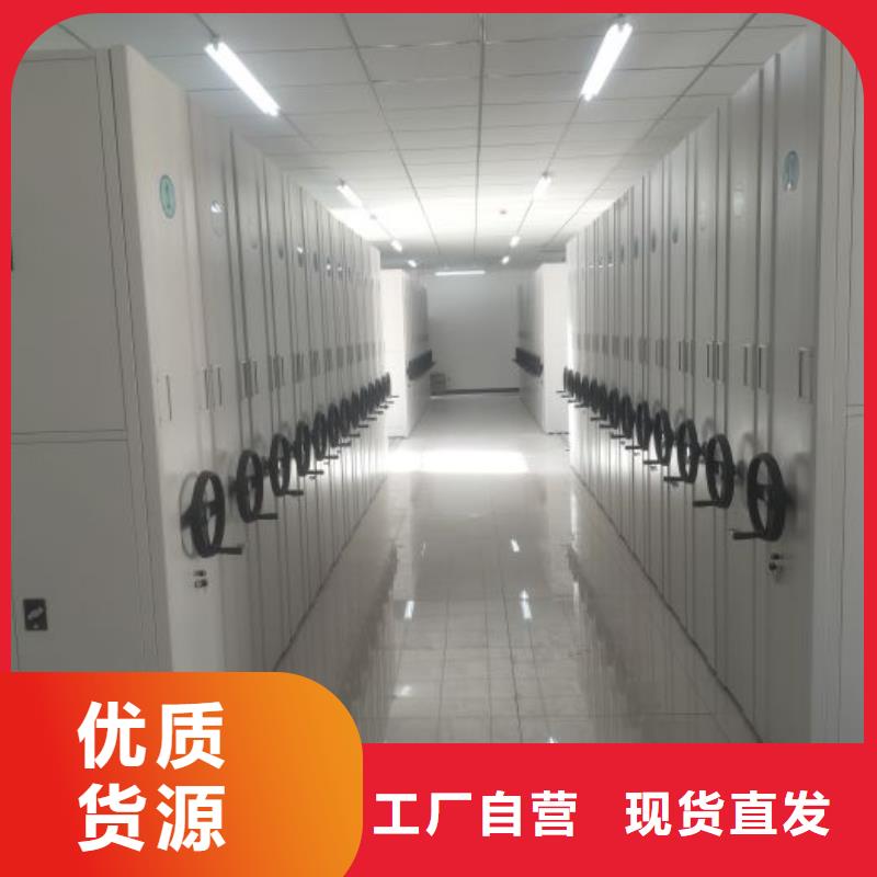 厂家是提高竞争力的关键【泽信】手摇密集档案架